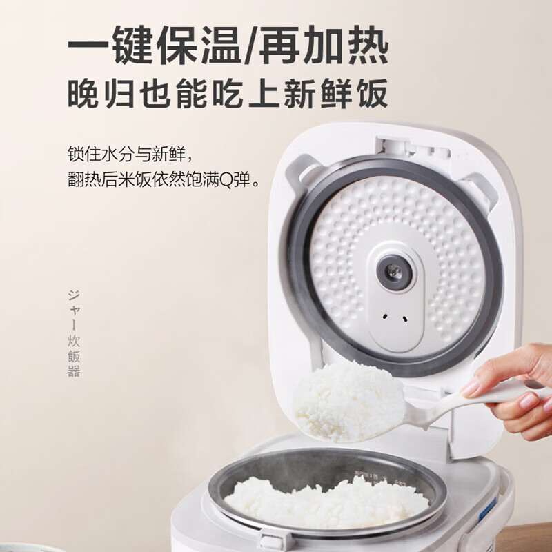 东芝(TOSHIBA)电饭煲小型电饭锅迷你家用备长炭涂层智能预约宝辅食低糖不锈钢原装1.6升1-2人食日本进口国家补贴 小小白RC-5MFMC(W) 1.6L