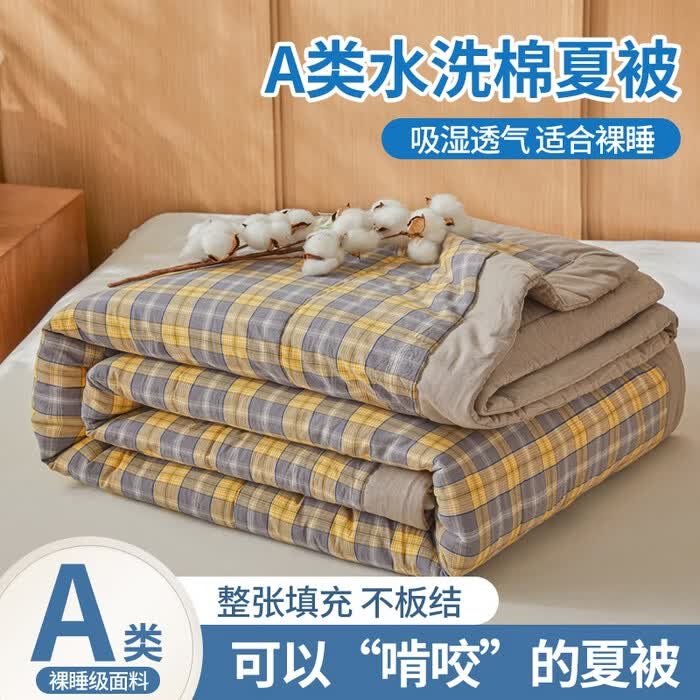CIBOAKIEIG新疆棉空调被A类夏凉被薄被子可水洗夏季单双人被芯可机洗 诺卡黄 150*200cm