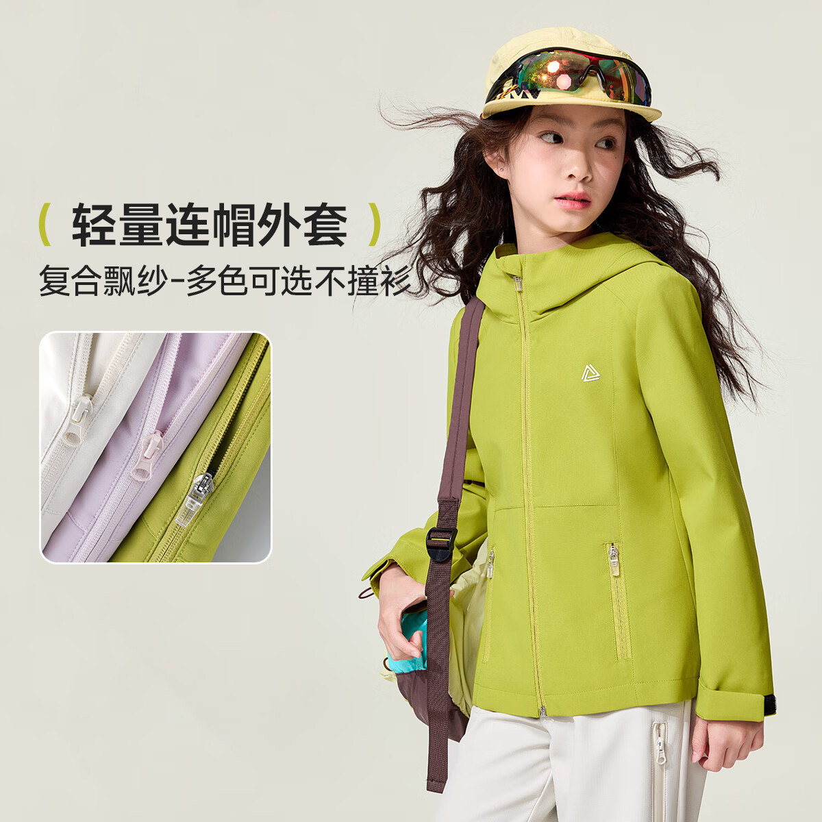 媛媛公主儿童外套26春季新款女童户外运动软壳上衣中大童防风连帽夹克 草绿色 110