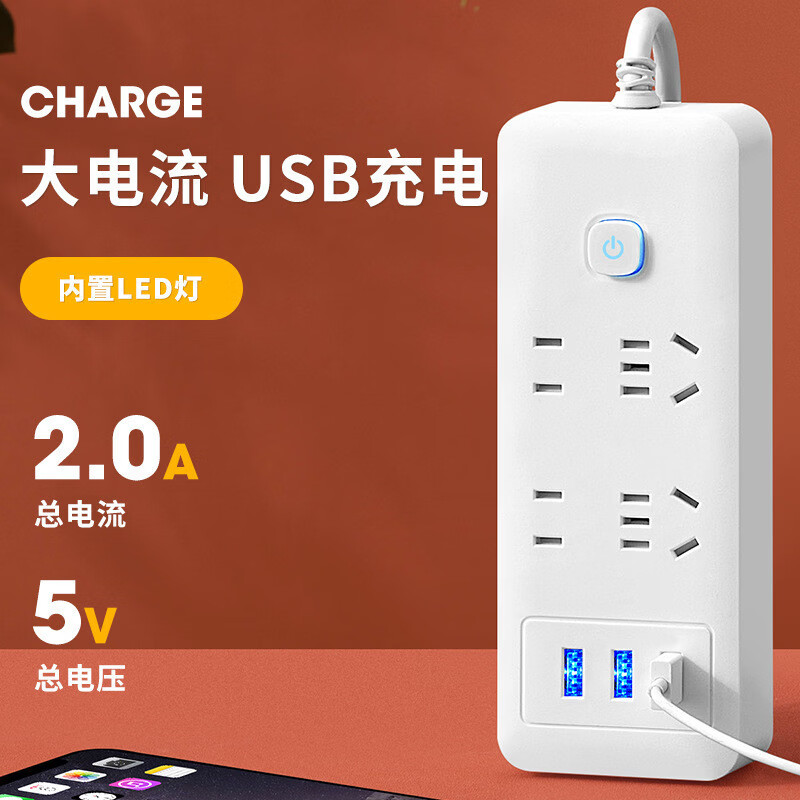妙普乐智能排插USB插座板家用电源多功能开关插排接线板插板带长线18米 14孔+全长+1.8米
