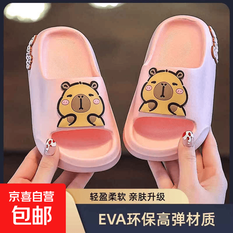 儿童拖鞋男童室内居家防滑软底宝宝子可爱凉拖女童外穿 【EVA柔软轻盈升级版】-粉色 34 -35码内长20.5cm