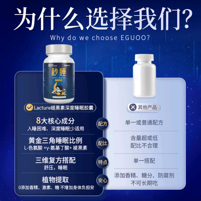 右佐克隆匹片日本进口睡眠药失眠专用改善睡眠缓解焦虑易醒安神助 一瓶常规装【无优惠】