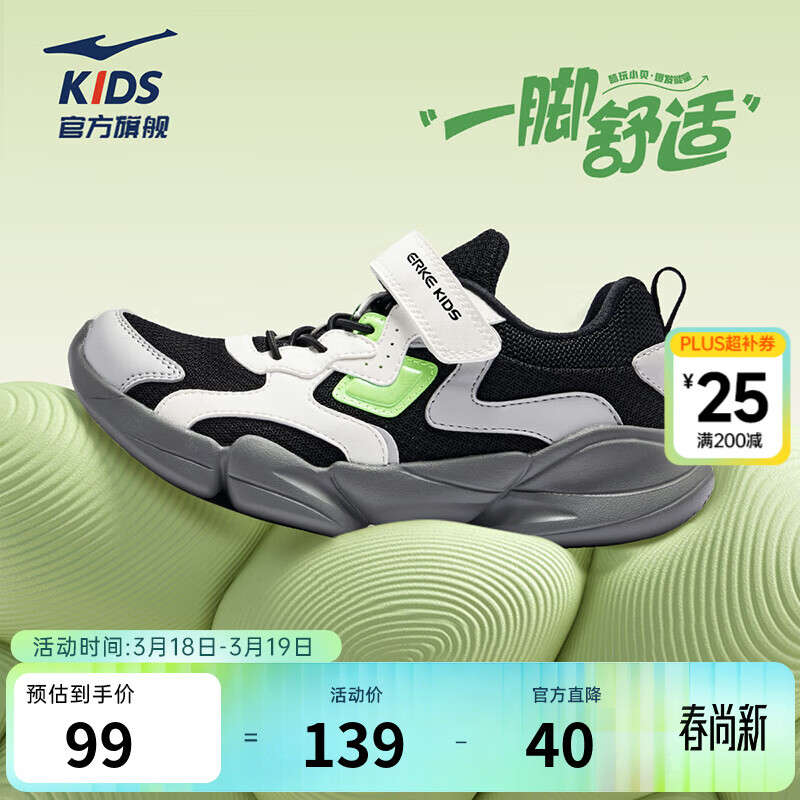 ���Ƕ��˶�ͯ�˶�Ь��Ůͯħ����������ƴ��������ĥ͸�������ܲ�Ь|С�� ��������������/΢����/������ -ƫС1�� 27