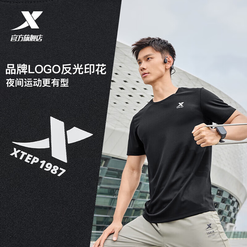 特步（XTEP）运动t恤衫短袖男夏装新款跑步速干衣薄款健身服半袖 正黑色-男（0175） 2XL