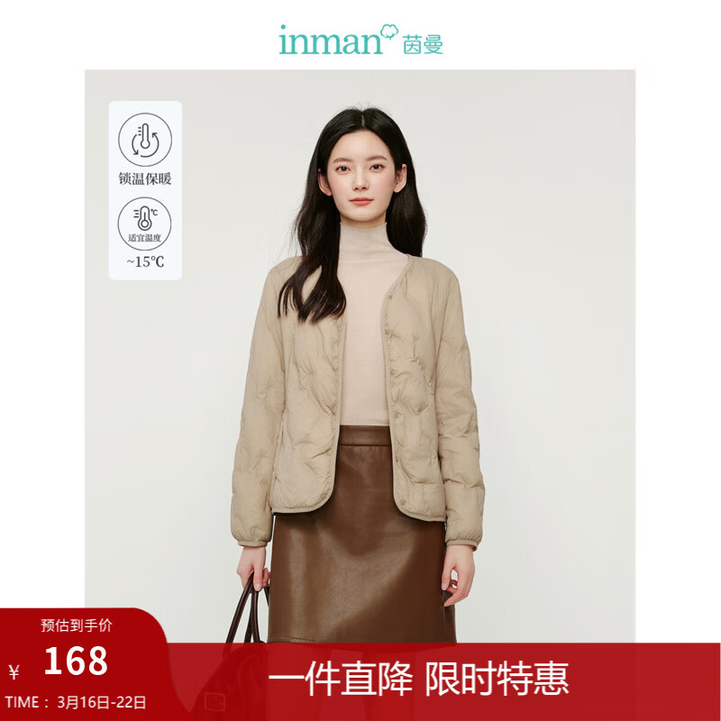 茵曼（INMAN）轻薄简约无领短款羽绒马甲女士2025新款可内搭可外穿薄款外套 卡其色 M