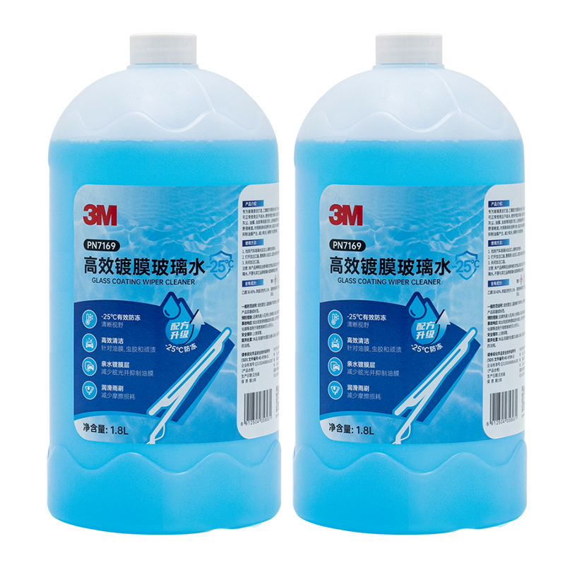 3M玻璃水零下25度防冻清洁去污去油膜乙醇镀膜玻璃水冬季2瓶装7169 