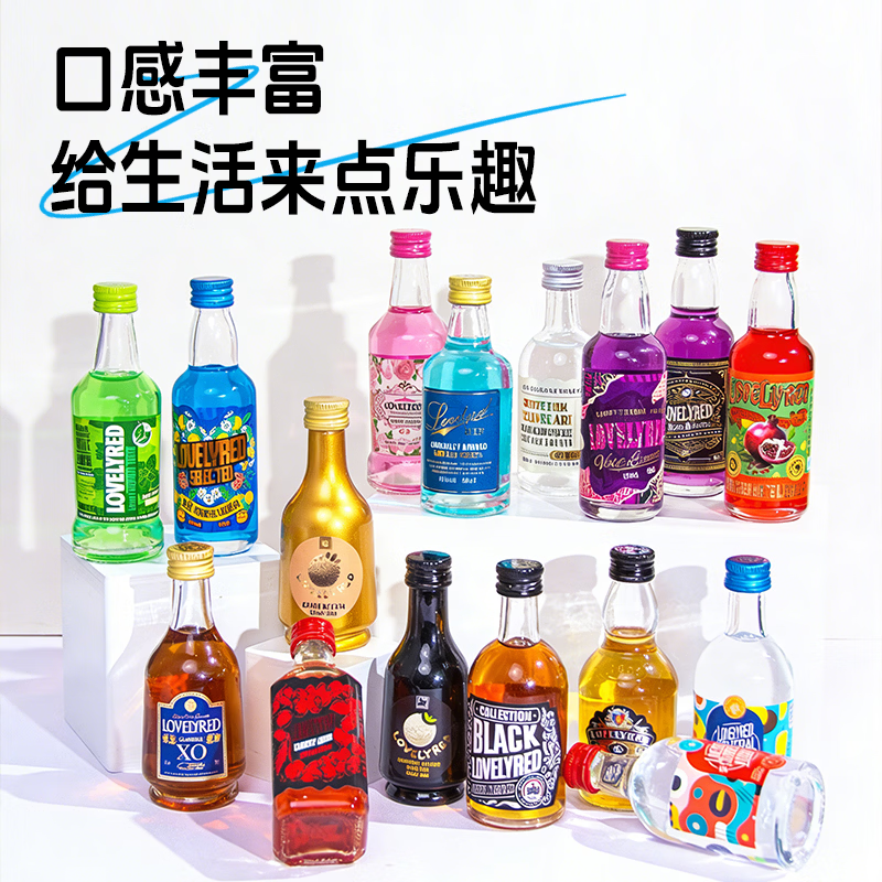 小荭九威士忌小瓶酒微醺套装洋酒迷你小酒版调酒基酒闺蜜聚会DIY鸡尾酒 柠檬伏特加-40度