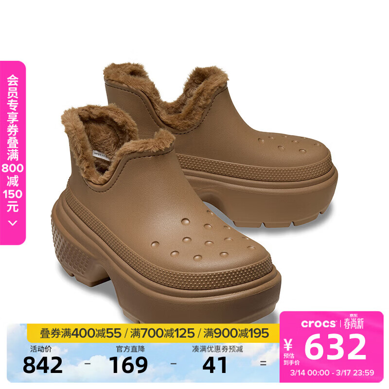 卡骆驰雪屋短靴男女鞋|210673 仿旧棕-2EY 36 /37(220mm)