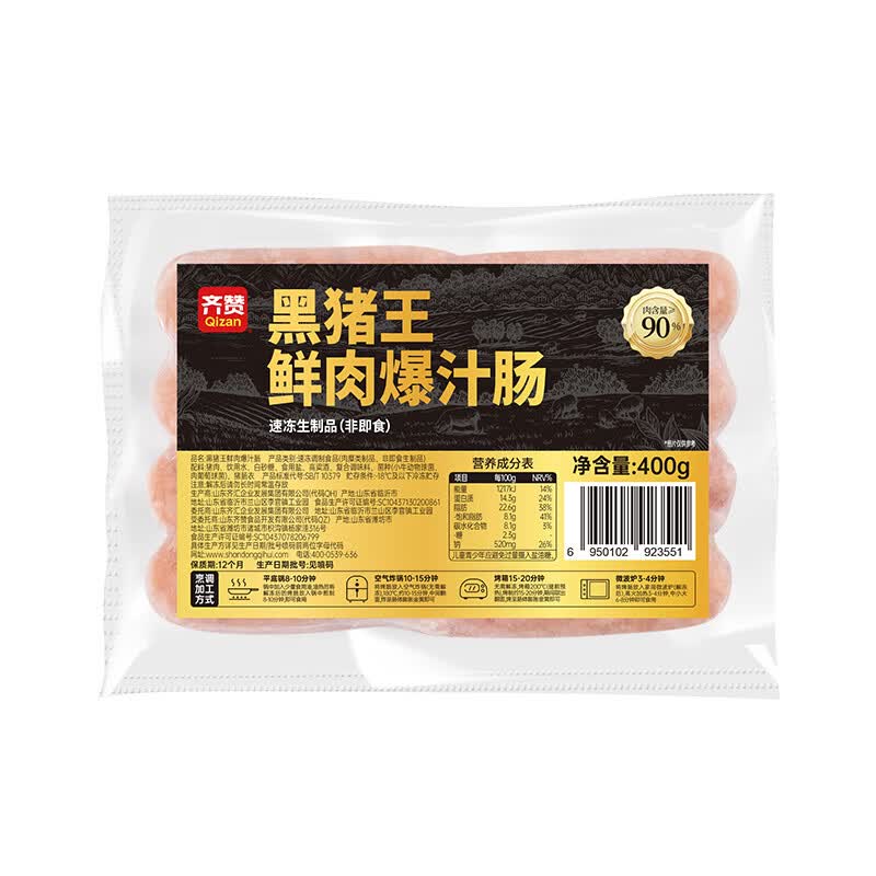 齐赞黑猪王鲜肉爆汁肠400g/袋烧烤肠空气炸锅食材 鲜肉爆汁肠400g*4袋