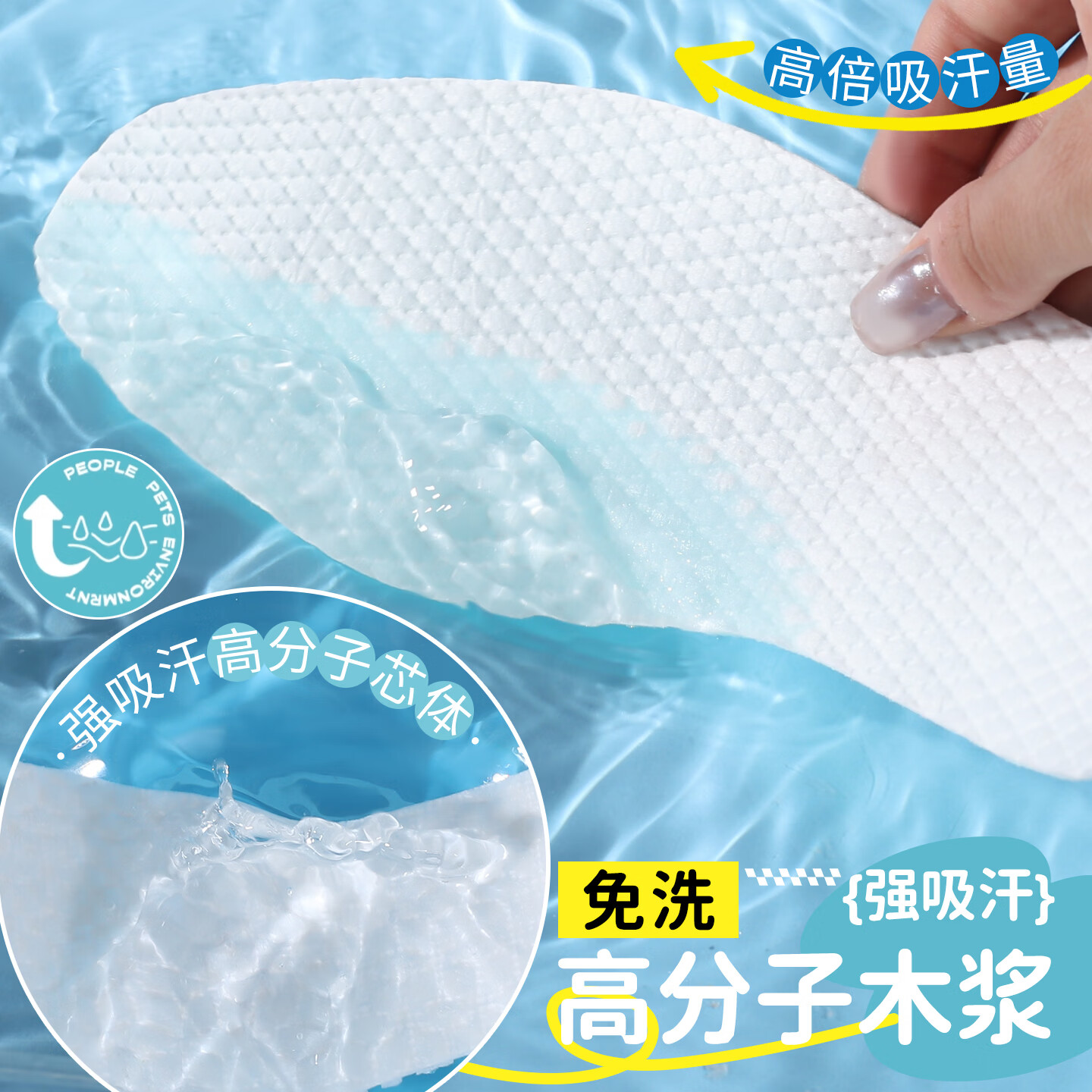 邦尼世家一次性鞋垫男透气吸汗女防臭防滑软久站木浆日抛清爽光脚软弹抗菌 新升级木浆鞋垫抗菌防滑款【10双】 41-42