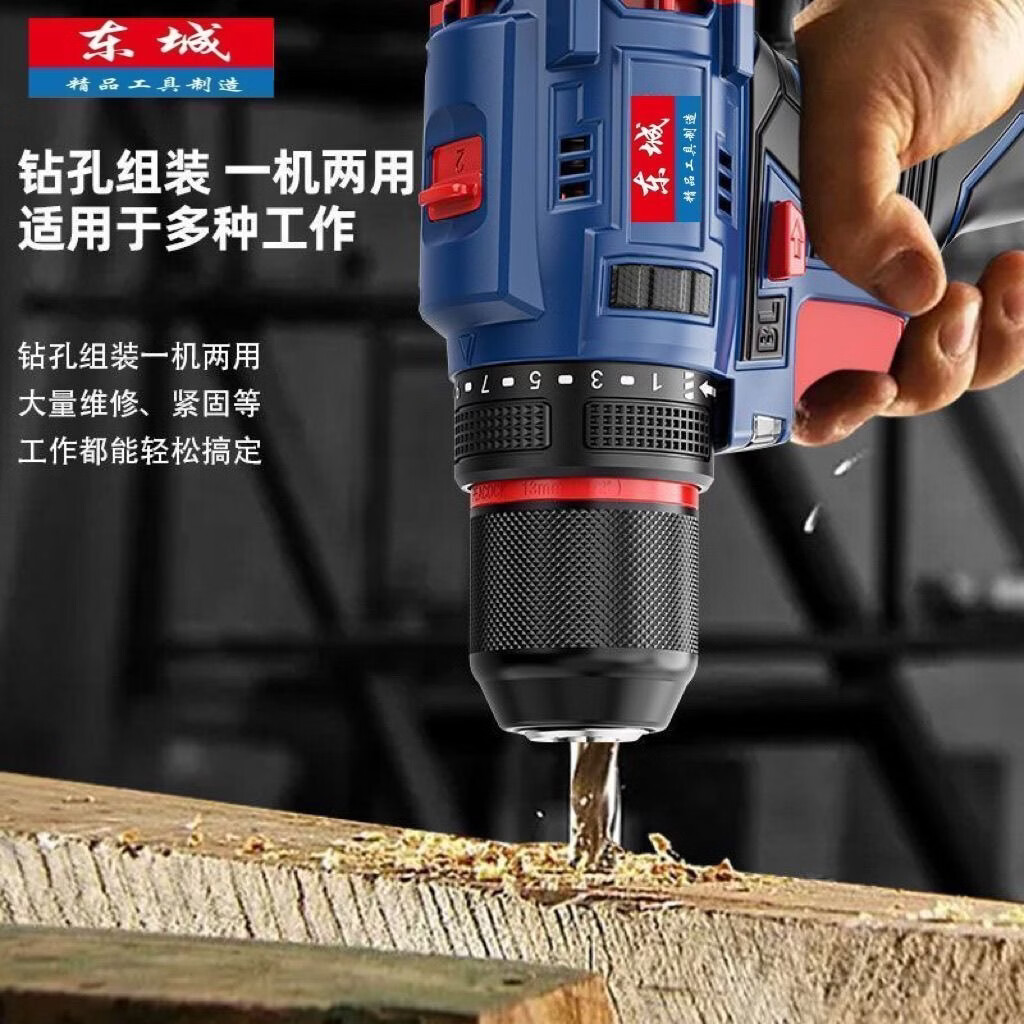 东城电钻冲击钻纯铜大功率锂电钻充电家用多功能冲击钻电动强力手枪钻 大马力款配大电池 两电1充+礼包