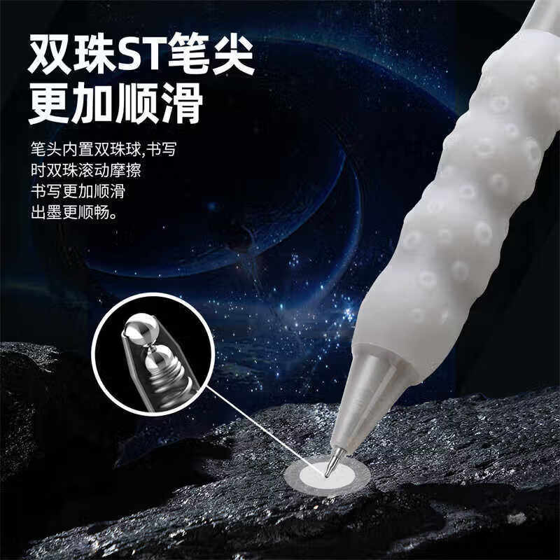 禾硕新款月球表面系列按动中性笔学生考试笔ST头高颜值刷题解压减负笔 随机一支