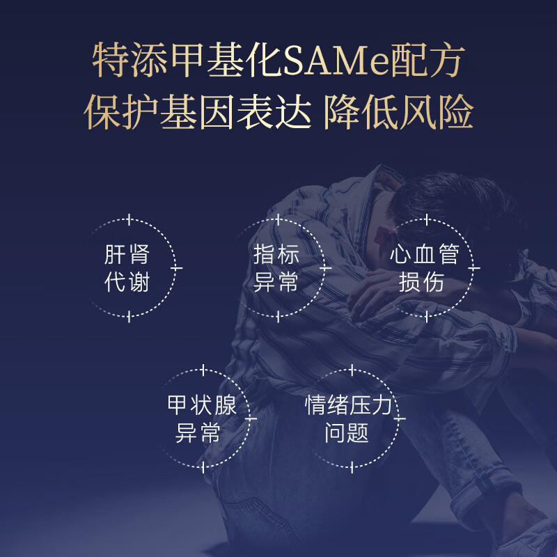 bioagen博奥真乐龄维复配NAD+前体抗衰老甲基化NMN乐龄唯乐维龄日本原产 【年单数量拍2 补足全年能量】 60粒*6瓶