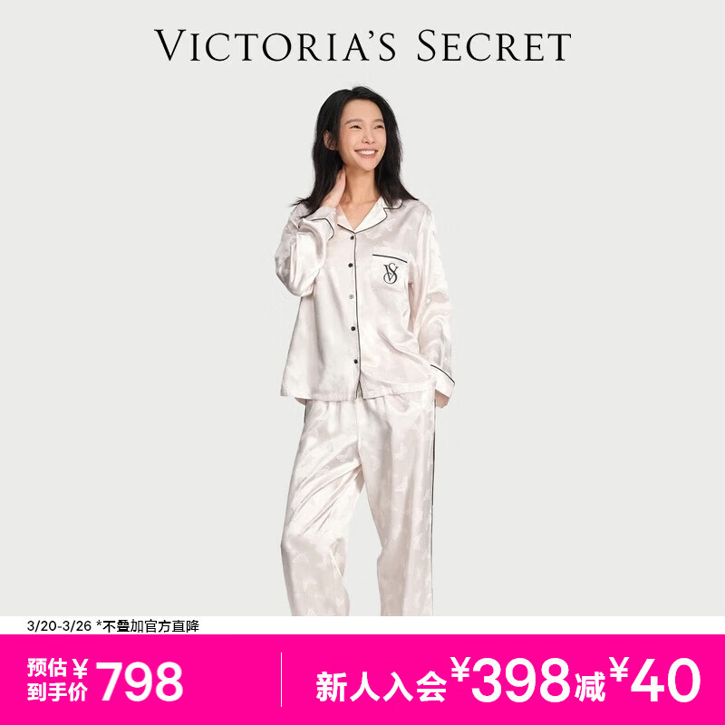 维多利亚的秘密 杨幂同款 维密月光绸丝滑女士睡衣套装舒适送女友家居服 2HMN白蝴蝶67521 11267521 S