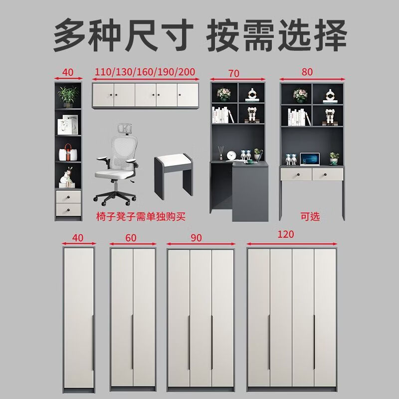 森勋定制实木衣柜书桌一体简约家用小户型大容量柜子转角电脑桌大衣橱 包上楼+安装 两门衣柜+转角电脑桌