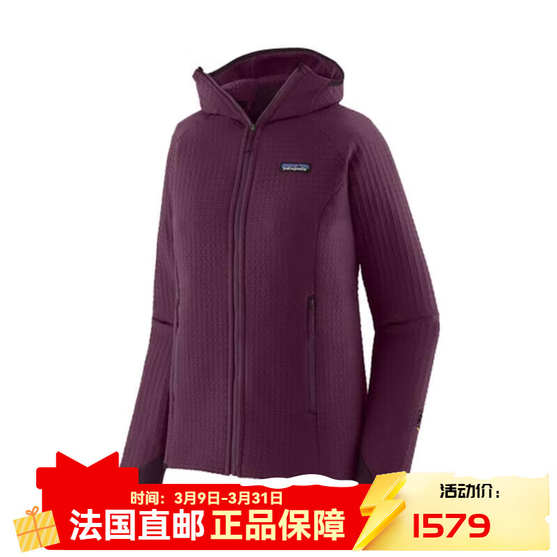 巴塔哥尼亚（Patagonia）【BC直邮】 FLEECE R2 TECHFACE 连帽衫紫色聚酯女士夹克  紫色 M