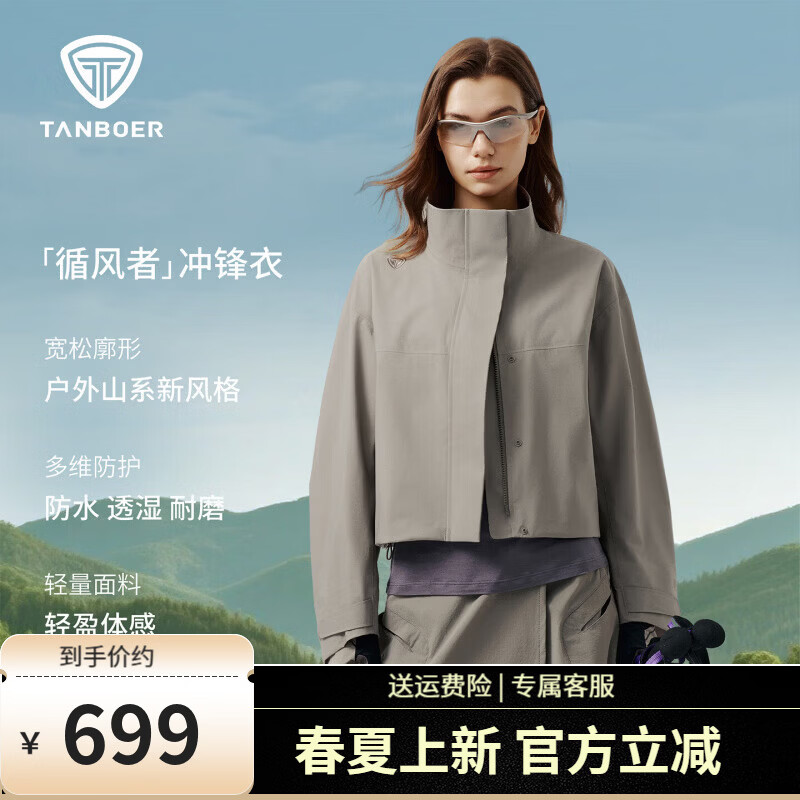 ̹��������Ҳͬ����ǳ���»���ɽϵ��������̿�Ůʿ����TB6162702A ������ S 160 639Ԫ