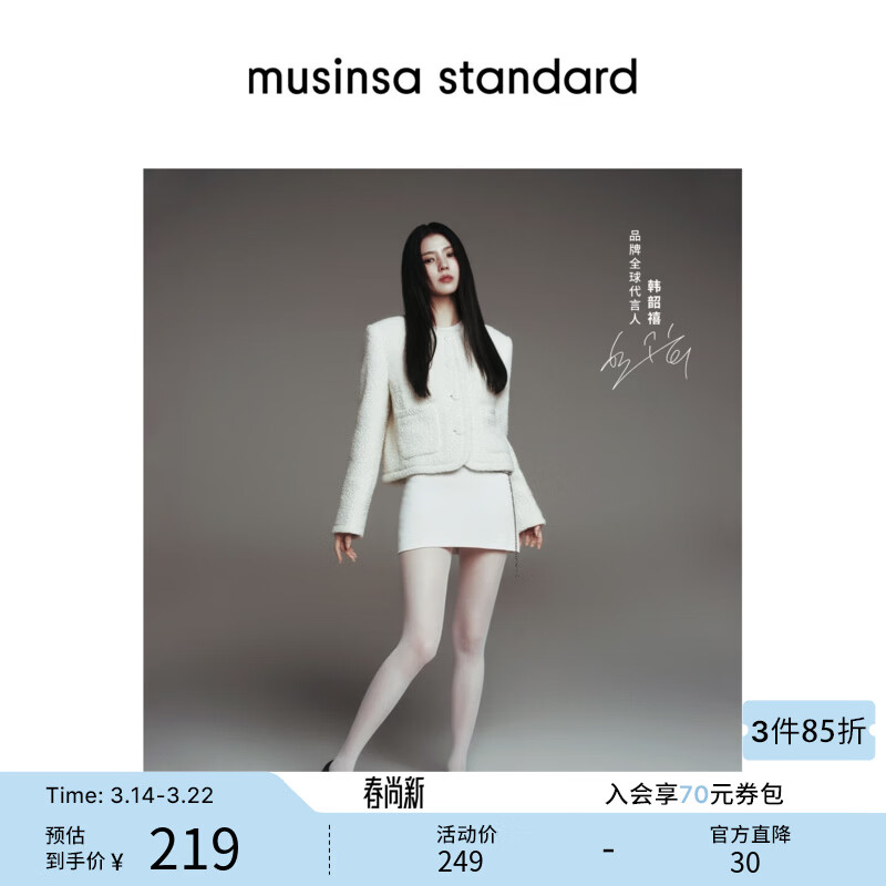 MUSINSA STANDARD[����ϣͬ��]����Ůʿʱ�г�����������ȹ��ȹ ����ɫ(CR) M 121Ԫ