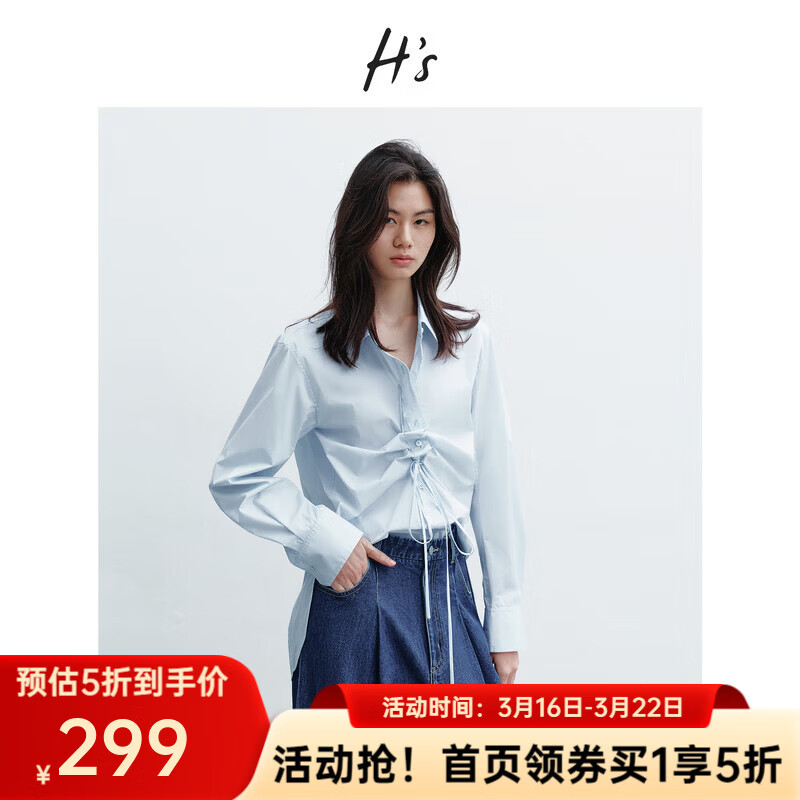 H's氧气感衬衫女26春季新款高级设计松弛感可脱卸抽绳减龄蓝色衬衣 晴空蓝 S