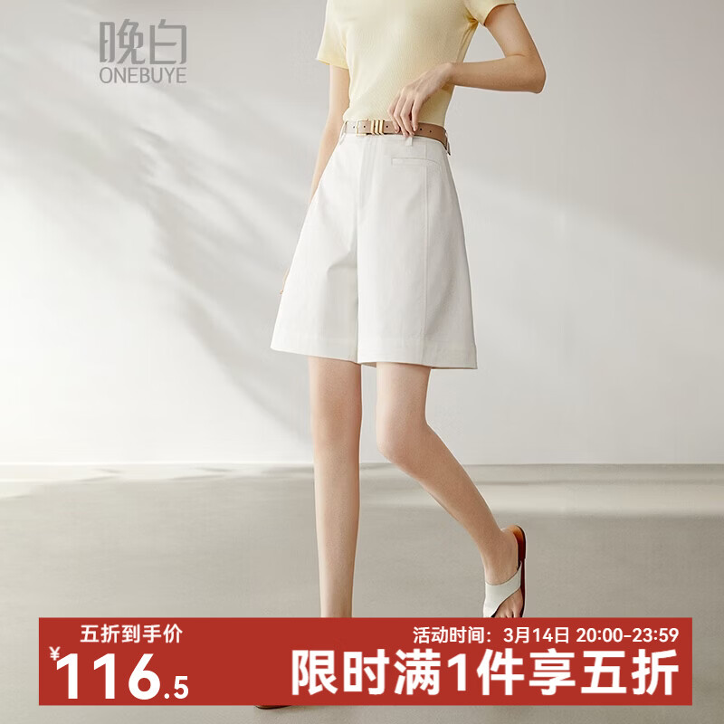 晚白【新品】2026年春款时尚高腰裤子利落阔腿短裤女【不含腰带】 白色 27