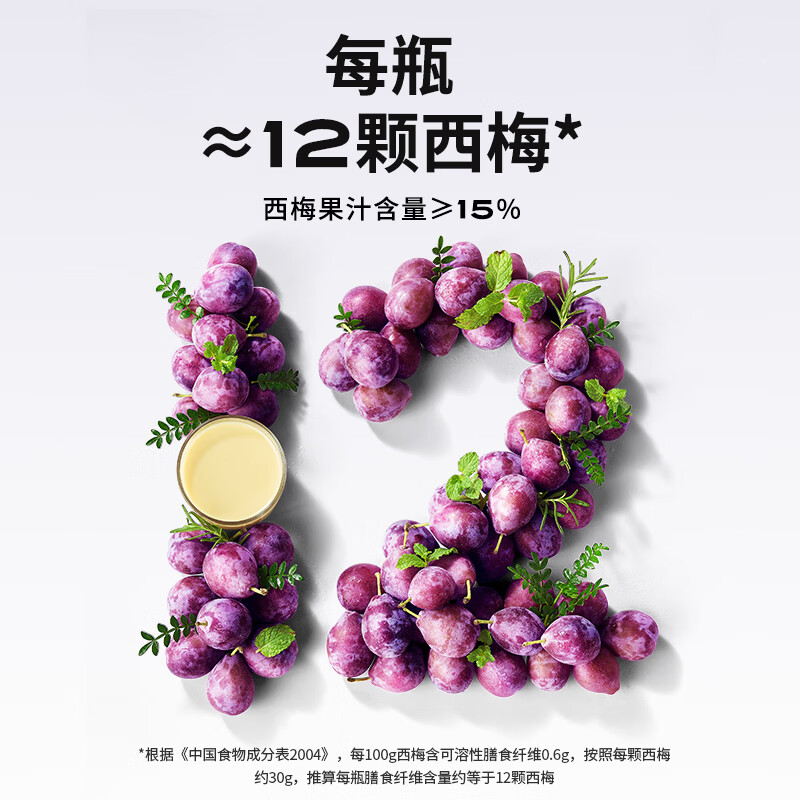 轻上（LIGHT UPPER）西梅乳酸菌饮品西梅饮富含膳食纤维优酸乳饮料0脂瓶装饮料西梅汁 西梅乳酸菌138mL1箱15瓶