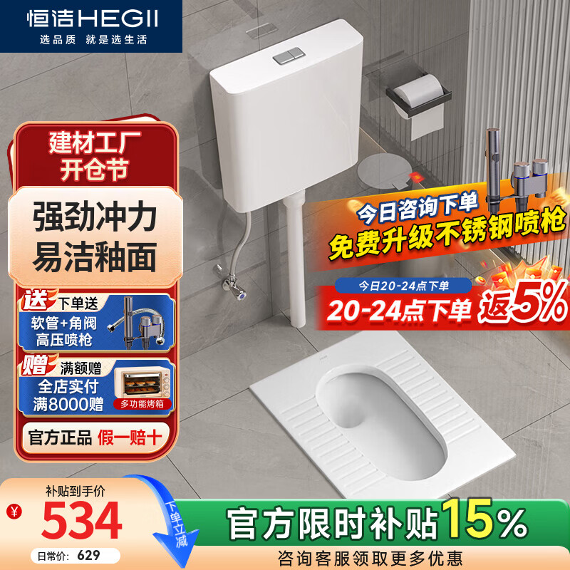 ���ڲ�������ࣨHEGII���ױ���ˮ����װ �մɳ�����������ԡ�Ҷױ�׿Ӷײ޴��ױ��� 307+6030��ˮˮ����װ 526.15Ԫ(������)