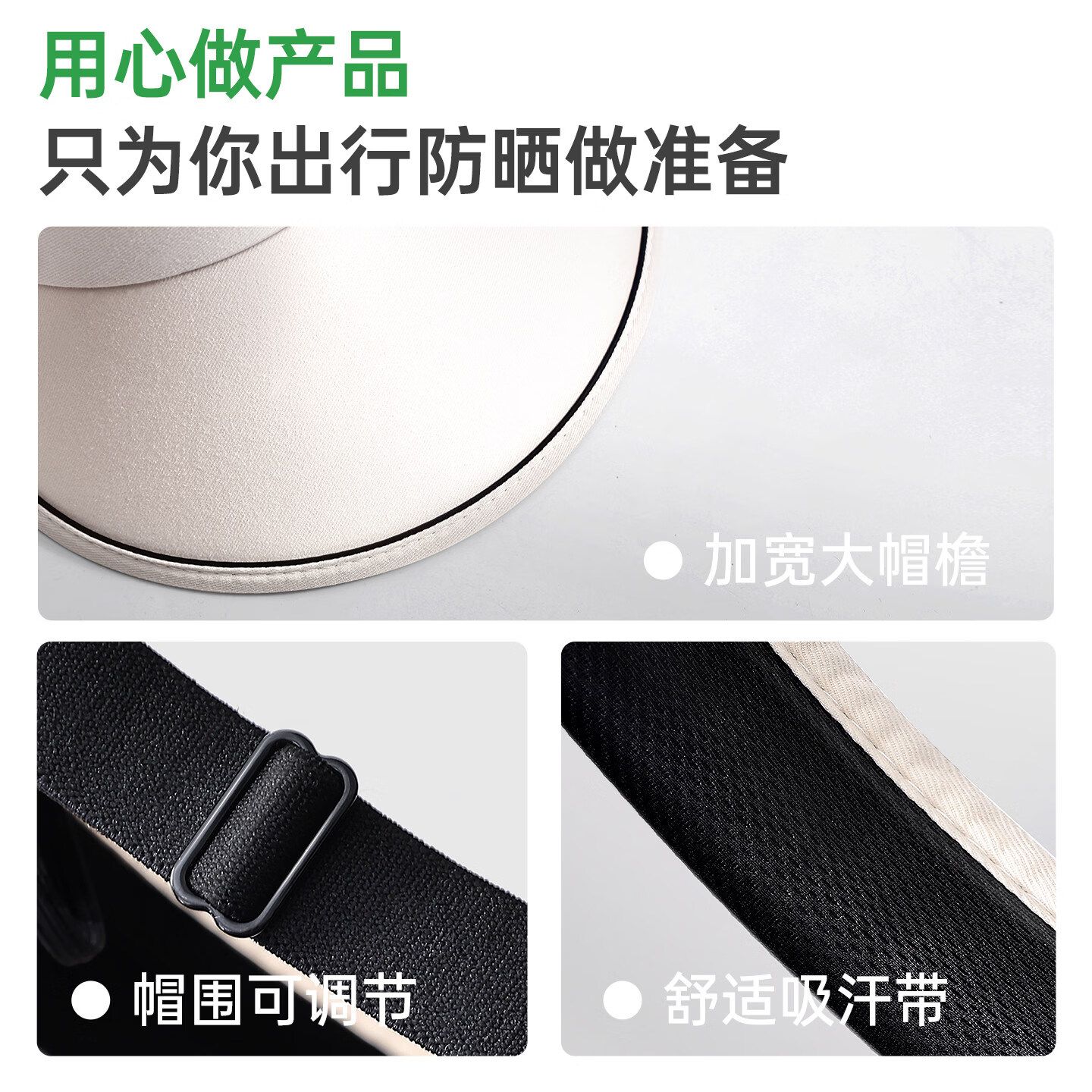 万宝绿儿童遮阳帽夏季男女童大帽檐空顶防晒太阳帽2026新款户外防紫外线 浅杏色丨成人款【加大帽檐丨升级黑胶底】UPF1000+ 帽围可调节