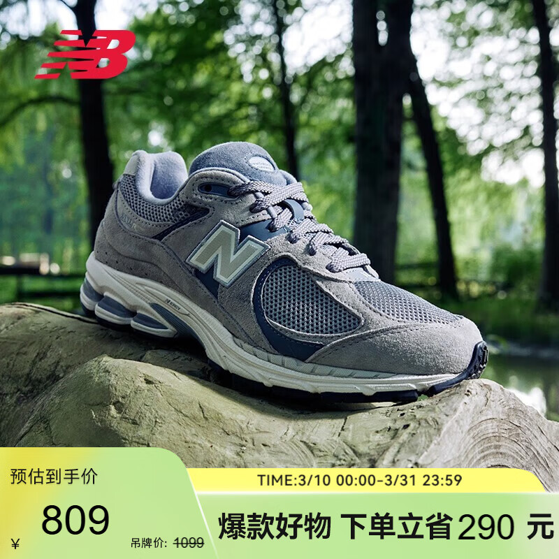 NEW BALANCE��ЬŮЬ���°ٴ��ﶬ�����˶�����Ь2002Rϵ��M2002RST 42.5 768.55Ԫ