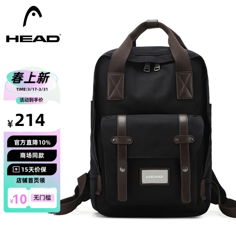 海德 大容量双肩背包 可放15.6英寸笔记本 实付99元包邮 爱心 - 线报酷