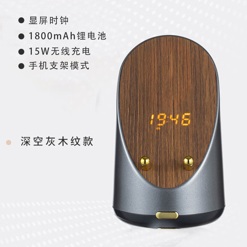 千德骏随手礼商务实用礼物公司定制礼品入职离职周年创意会议单位伴手礼 深空灰木纹款-升级版-感应音箱 15W无线充电