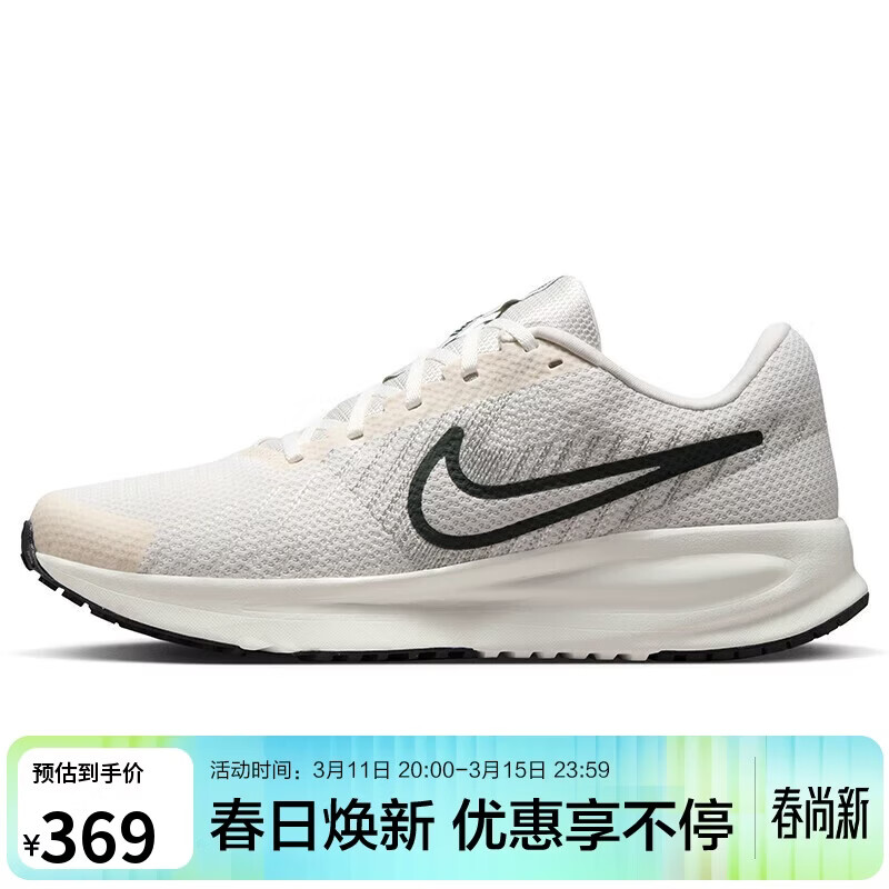 �Ϳ�NIKE�����ܲ�Ь���� RUN DEFY �˶�ЬHM9594-007�Ұ׺�41 369Ԫ