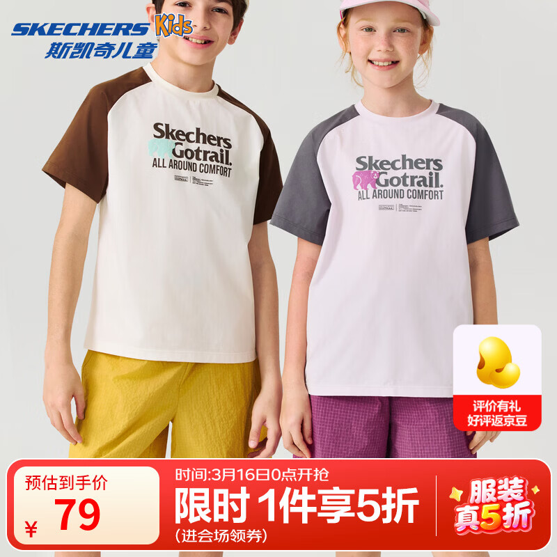 Skechers˹�����ͯ��֯�̿��ļ����������˶����԰ٴ�ͯװ����P226K042 ��ɭݮ�� /0126 120 79Ԫ