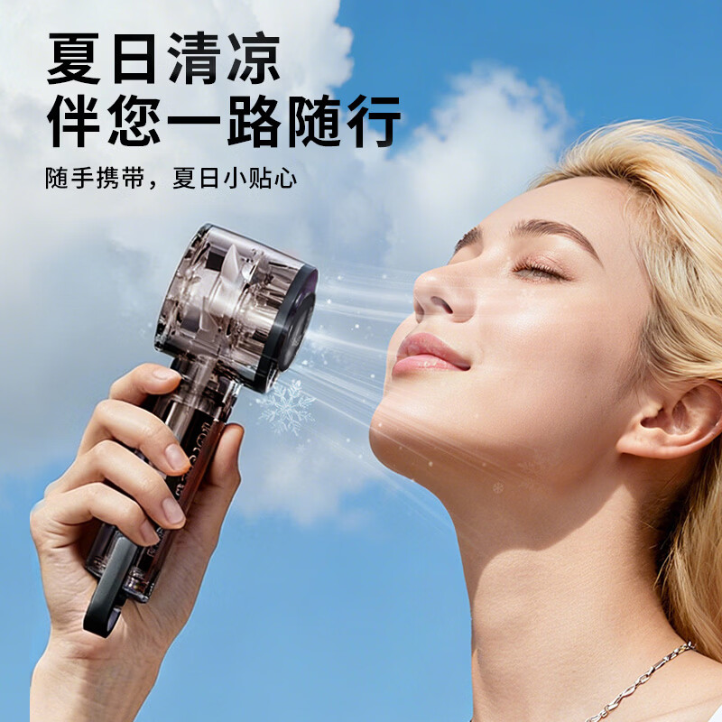 千喻制冷手持小风扇高速手拿空调电风扇静音便携式桌面涡轮电扇usb充电半导体学生儿童户外降温神器 QYF026