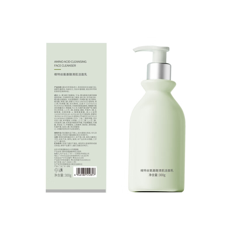 维特丝氨基酸洗面奶控油净肤男女士黑头毛孔粉刺洁面乳淡印油痘肌学生 到手1瓶300ML