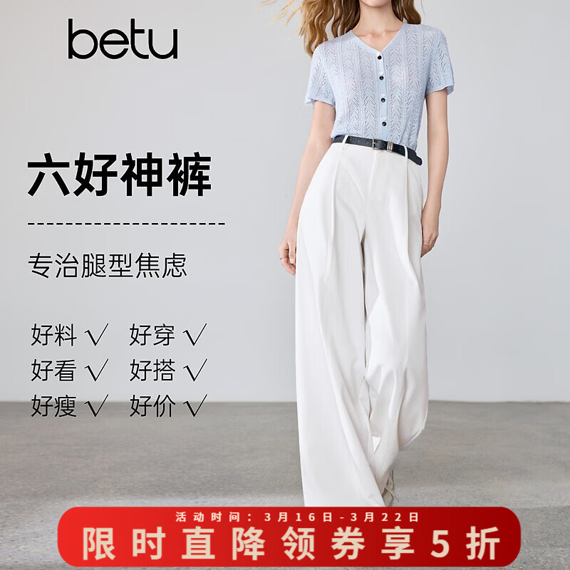 ��ͼ betu �������ȿ� ���ݿ���Ů�� 2603T68 ��ɫ M Ԥ��04/14����