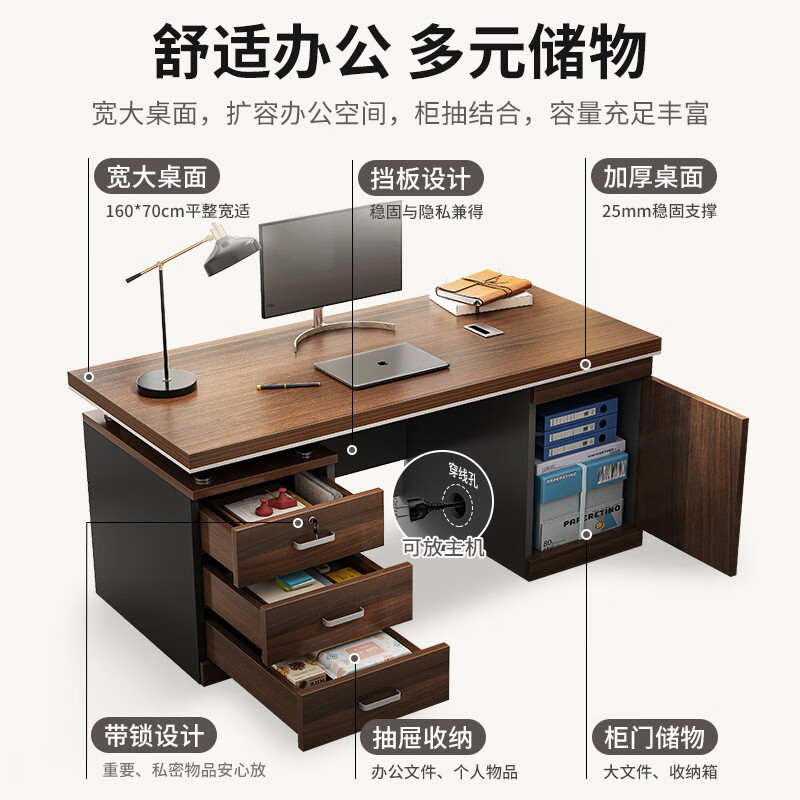 溥畔办公桌老板桌单人办公室桌椅组合简约现代员工位经理主管桌电脑桌 [上门包安装 桌+椅]欧洲黑橡木180x70
