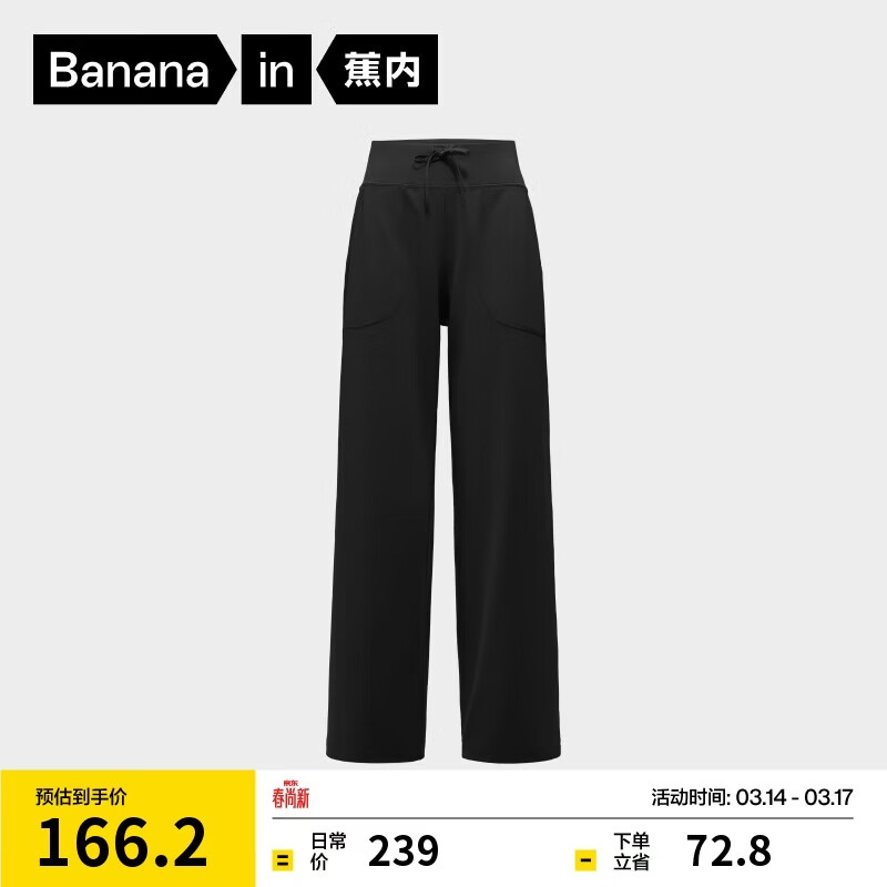 �������ƴ�ͬ����Ƥ301+Ůʿ����ֱͲ���п㴹׹�����ﶬ�¿���װ 130.5Ԫ