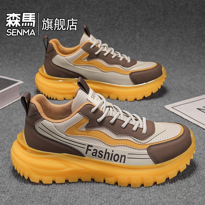 森馬男鞋2026新款夏季潮流百搭休闲老爹鞋透气男士运动防滑耐磨登山鞋 杏色【基础款】 39 标准码数/现货秒发
