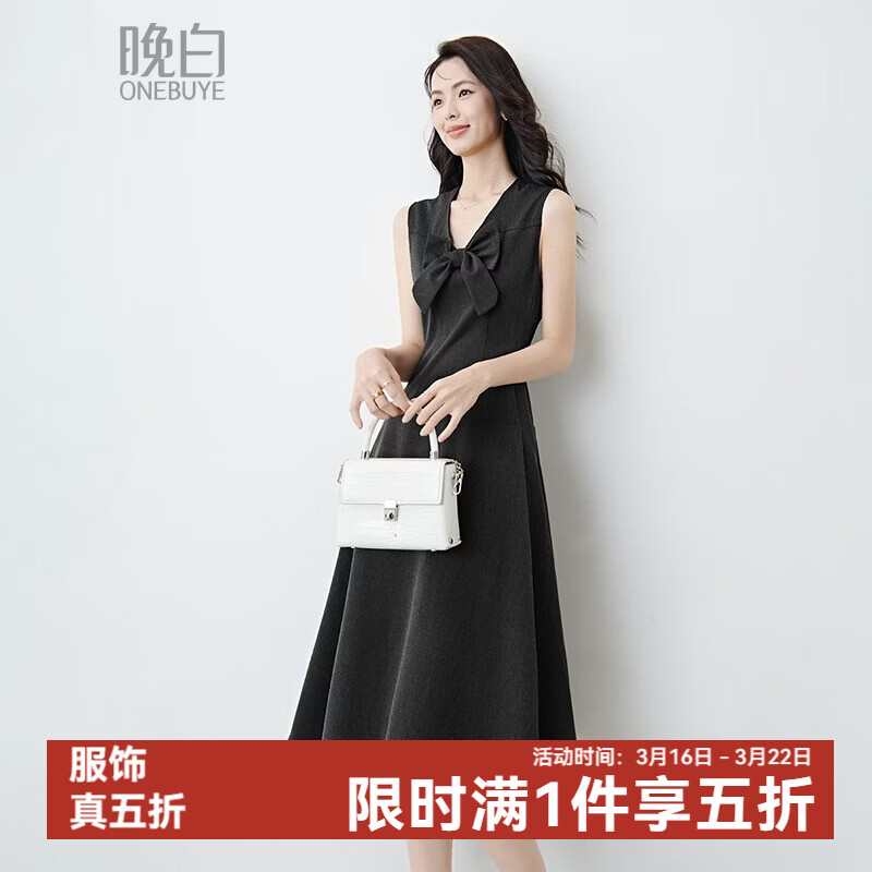 晚白【新品】2026春款优雅轻熟风背心裙V领收腰时尚百搭无袖连衣裙 深灰色 XL
