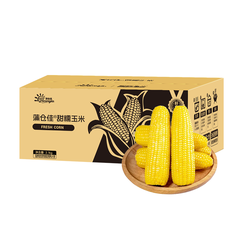 蒲仓佳东北黄糯玉米甜糯真空包装非转基因新鲜头茬玉米软糯香甜 【家庭装-软糯】甜糯玉米4.2斤（约7-10根）
