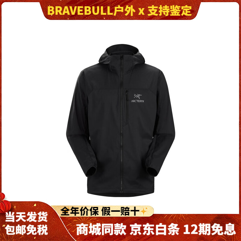 始祖鸟（ARC'TERYX）SquamishHoody轻薄连帽休闲薄款透气防风软壳风壳夹克外套男款 黑色/Black M