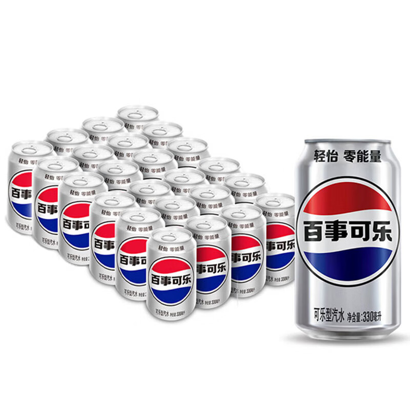百事可乐 轻怡 无糖零能量 碳酸饮料可乐型汽水330ml*24听整箱装