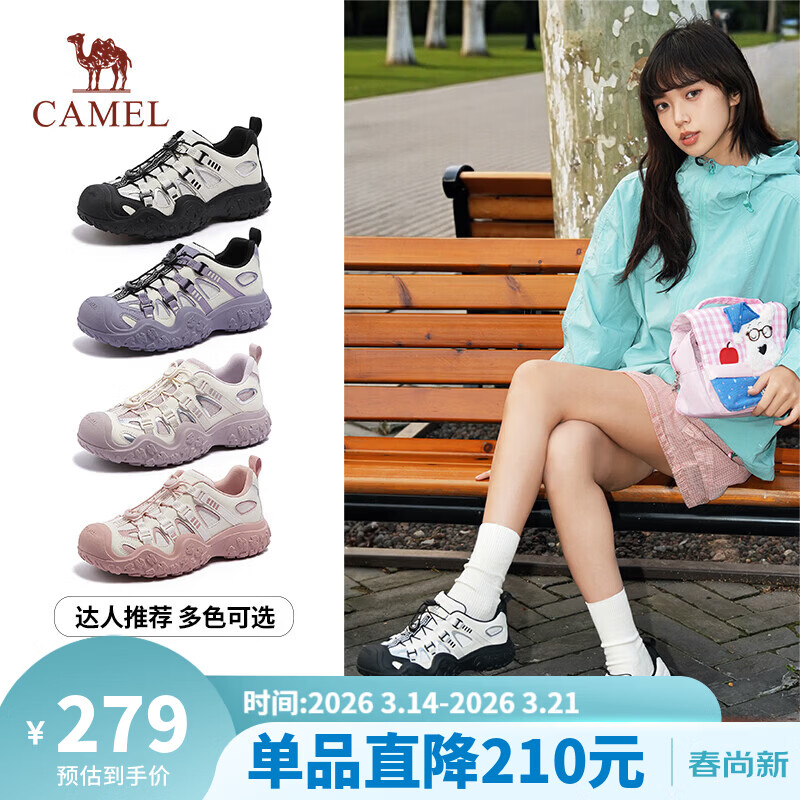 骆驼（CAMEL）丑萌鞋女时尚撞色拼接厚底户外休闲鞋 L26S202101 米白/黑 39