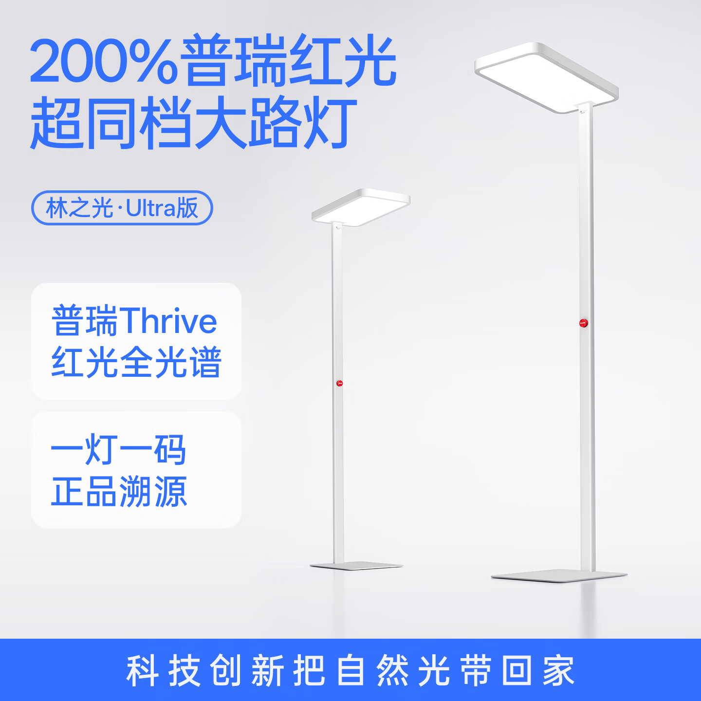 ��Ӱ��֮��4����ʽ���۵ƻ��۴�·��ѧ��̨�ƽ���ȫ������ص� 1295.92Ԫ(������)