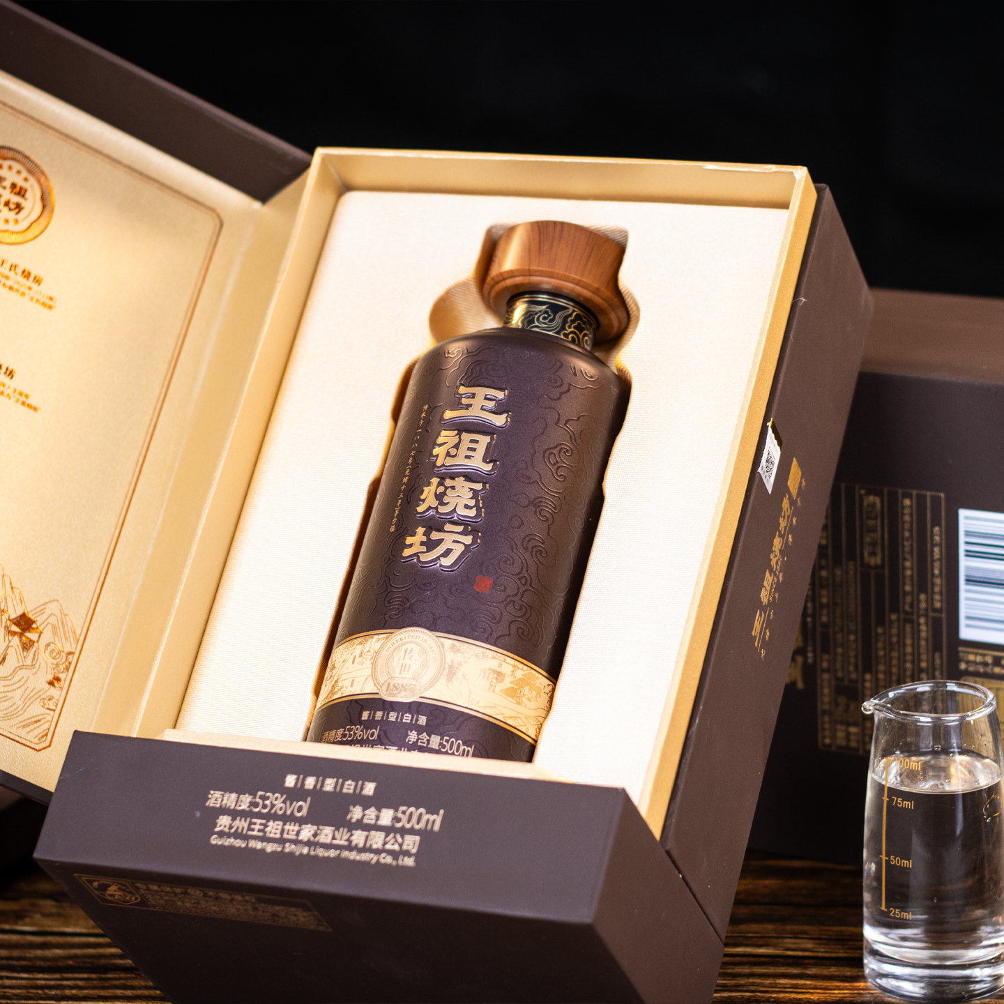 王祖燒坊【传世】53° 贵州酱香型白酒 大曲坤沙工艺茅台镇白酒 礼品礼盒  53%vol 500mL 6瓶 限量版 原箱