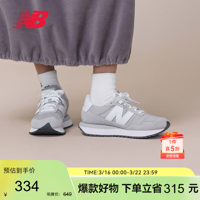 NEW BALANCE男鞋女鞋复古百搭轻便运动休闲鞋MS237HG 37.6