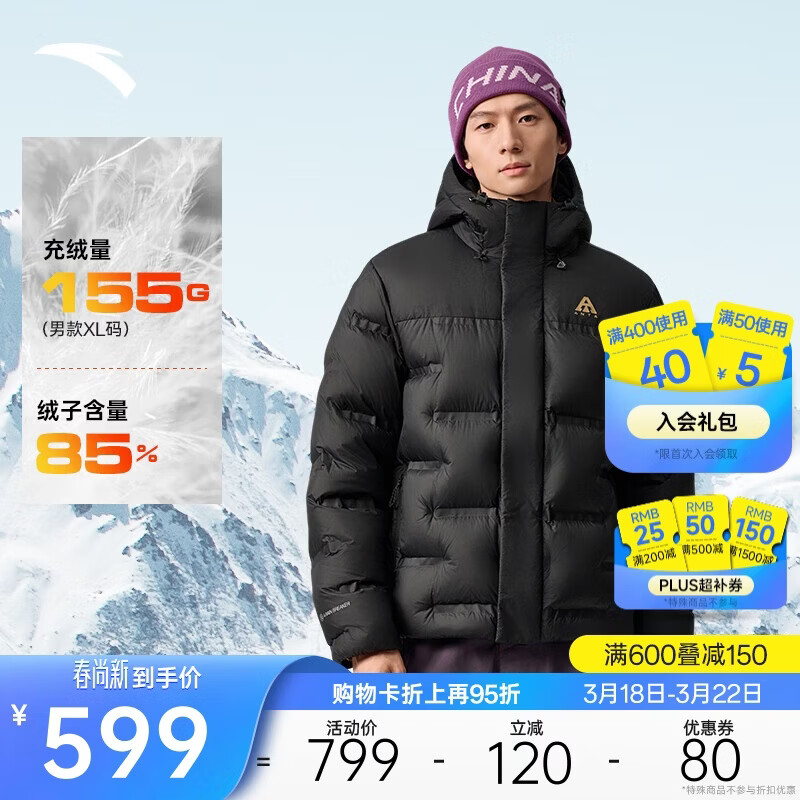 安踏面包羽绒服丨六度芯户外鹅绒管道羽绒服男士冬季连帽保暖外套