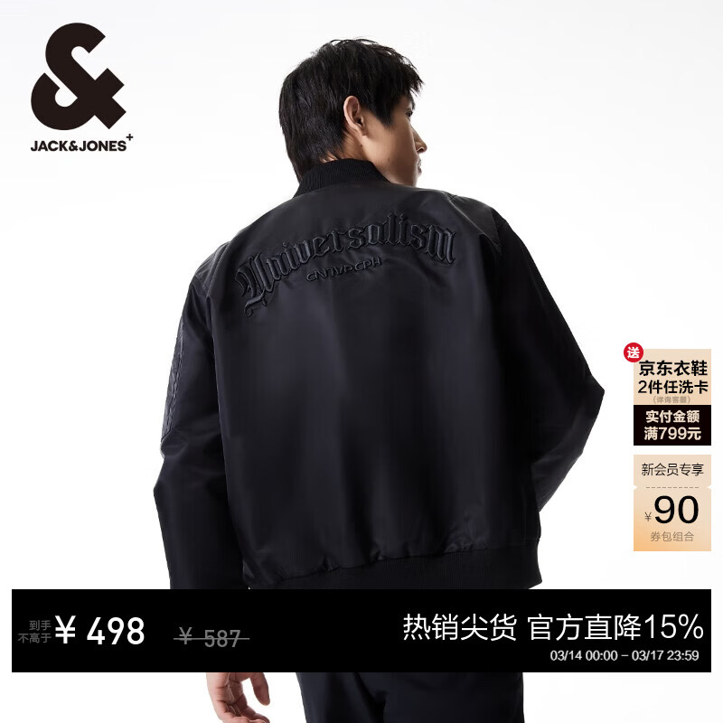 �ܿˡ���˹��JACK&JONES��26����װ����������ʿ��������������ذ�����п����׷���Ա�п� ��ɫE41-1 M (175) 293.5Ԫ