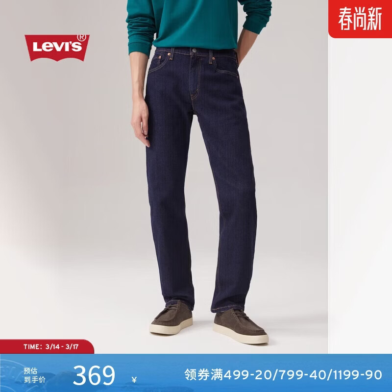 Levi's��ά˹��ʿ502׶����ʽ���ɸ�������cleanfit��ɫţ�г��� 249Ԫ