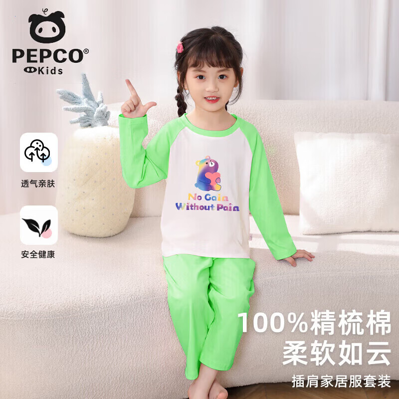 小猪班纳(PEPCO)儿童纯棉睡衣套装男童女童家居服睡衣宝宝休闲中大童插肩春秋睡服 插肩袖家居服-粉色蝴蝶结 100 (建议身高90-100CM)